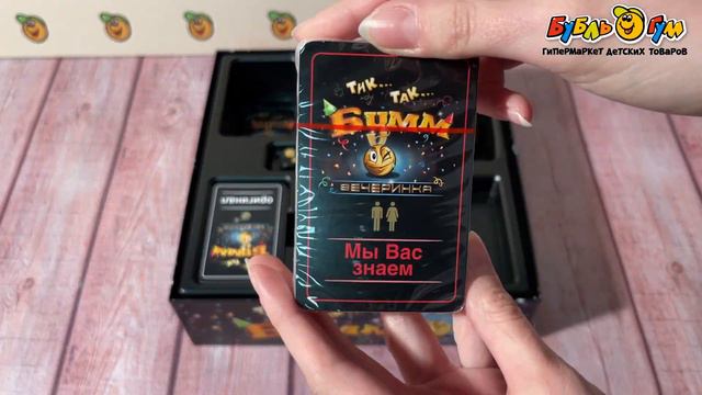 Игра настольная Тик-так Бумм Вечеринка с 12лет смотреть онлайн