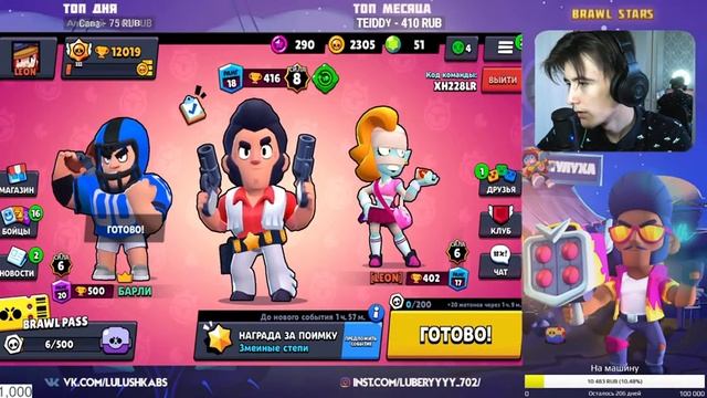 Розыгрываю аккаунт в бравл старс | ГО 59 | бравл старс стрим | brawl stars смотреть онлайн