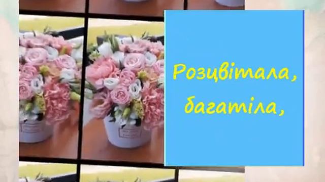 АННА!! З Днем Ангела!!! ніжне привітання смотреть онлайн