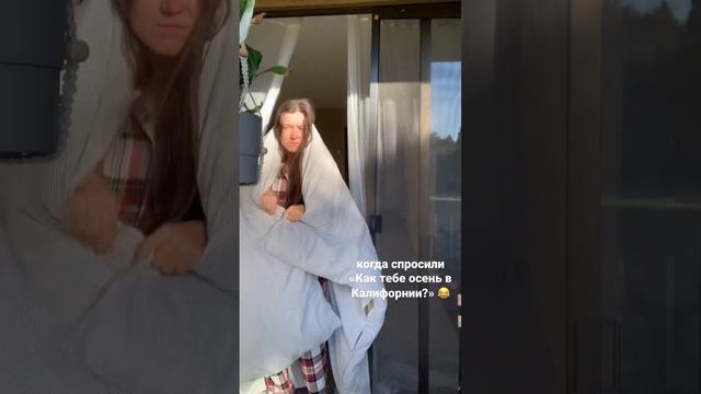 Осень в Калифорнии. Климат Калифорнии. смотреть онлайн