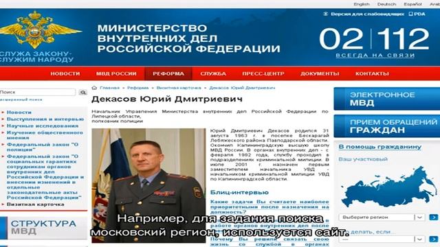 Паспортный стол по адресу прописки смотреть онлайн