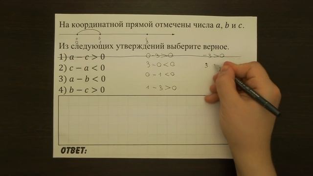 ? ВСЕ ЗАДАНИЯ 2 ИЗ ОТКРЫТОГО БАНКА | ОГЭ 2017 | ШКОЛА ПИФАГОРА смотреть онлайн