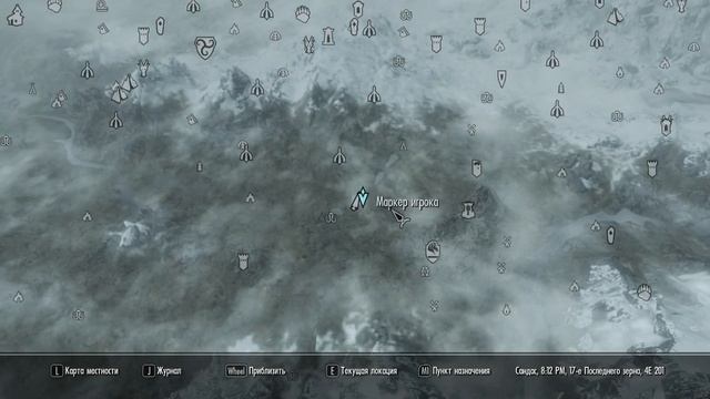 Меч короля Артура в Skyrim без модов где найти? а вот смотреть онлайн