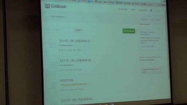 【PART 10】20160422 gitbook電子書實作課 смотреть онлайн