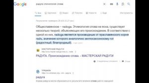 Страна украденного Солнца