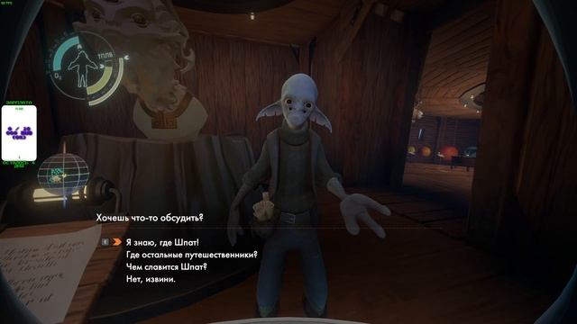 OUTER WILDS ➤ 7 серия ➤ Полное Прохождение смотреть онлайн