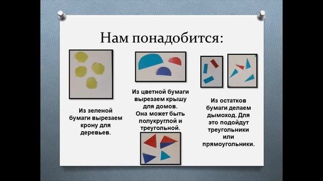 «Я сердце Пензе подарю» смотреть онлайн