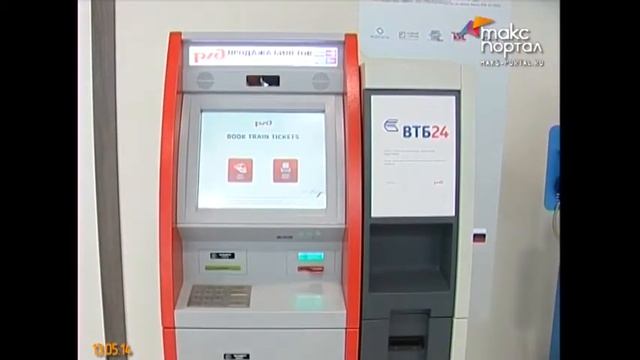 РЖД осваивает новые технологии в Сочи смотреть онлайн