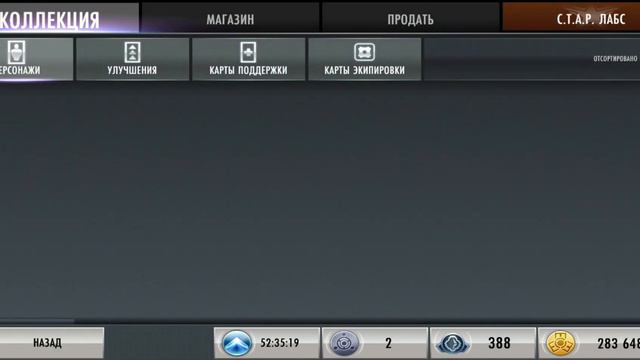 ОТКРЫТИЕ НАБОРОВ, УСИЛИЛ ДЖОКЕРА И АПНУЛ БЭТМЕНА В INJUSTICE MOBILE смотреть онлайн