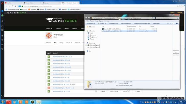 Как установить WorldEdit на Minecraft смотреть онлайн