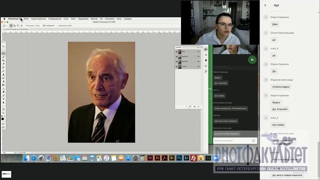 Лекция по фотошоп и лайтрум смотреть онлайн