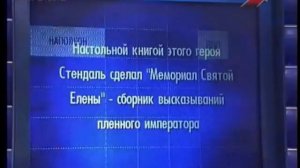 Своя игра. Аролович - Вассерман - Гречко (24.11.2001)