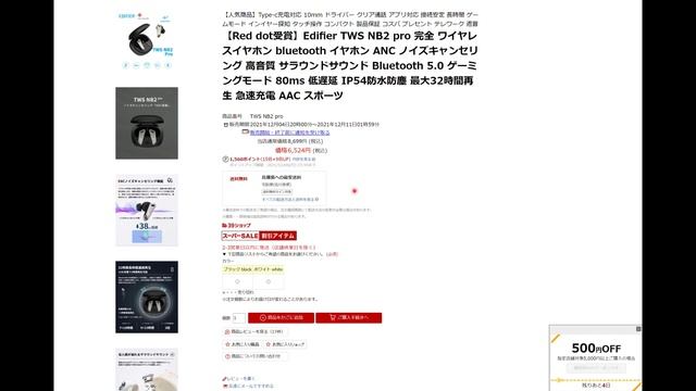 Edifier ﾉｲｷｬﾝｲﾔﾎﾝ【楽天スーパーセール】Neo Buds Pro NB2 Pro ﾜｲﾔﾚｽｲﾔﾎﾝ Bluetoothｲﾔﾎﾝ【楽天スーパーSALE】 смотреть онлайн