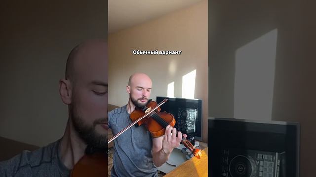Взял скрипку и смычок в противоположные руки 😂 смотреть онлайн