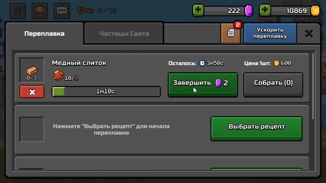 Как мы изменили нашу игру - СЕКРЕТЫ РАЗРАБОТКИ EPIC MINE смотреть онлайн