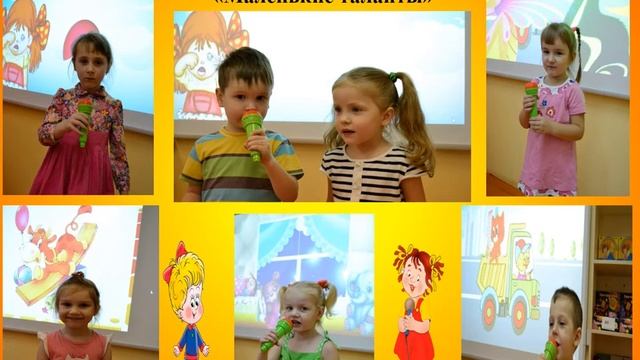 Проект "Волшебный мир книги" Голуб Н.С. смотреть онлайн