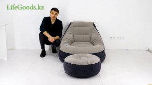 Надувное кресло с пуфиком «Ultra Lounge» Intex 68564: обзор от Интернет магазина LifeGoods.kz