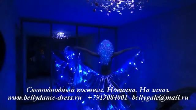 Cветодиодный костюм (Led Costume) модель 02-01-2015 от LeDance Fashion +79150848001 смотреть онлайн