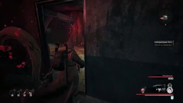 Remnant: From the Ashes - Блок 16 или лаборатория Лето | Как сбежать из лаборатории смотреть онлайн