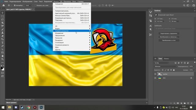 Как наложить текст изображение и логотип на ткань в Фотошопе. смотреть онлайн