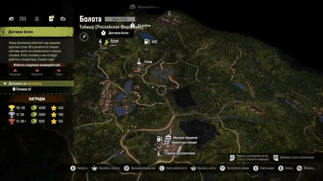 ( Xbox Series X) SnowRunner - #16 ПРОЩАЙ ТАЙМЫР смотреть онлайн