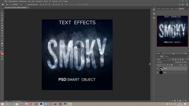 creativo + Photoshop = Крутой Текст - Крутой Текст За 5 Минут смотреть онлайн