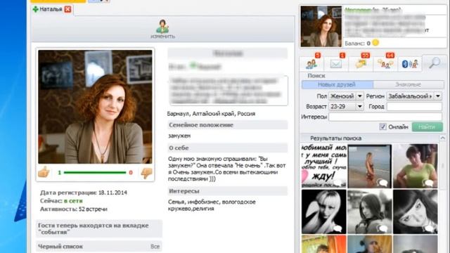 Друг Вокруг как найти и добавить человека смотреть онлайн