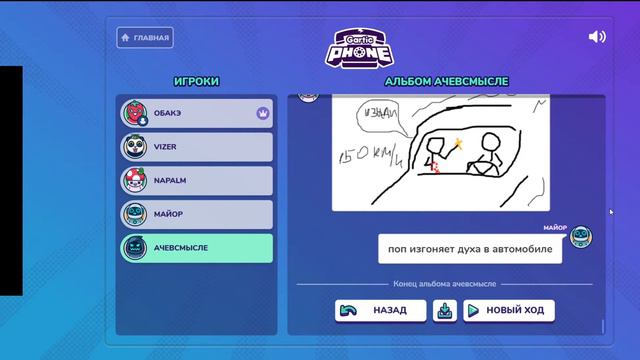 Gartic phone КООП РИСОВАНИЕ НАРЕЗКИ ВЕСЁЛЫХ И СМЕШНЫХ МОМЕНТОВ УГАР, ПРИКОЛЫ! 👍🤣 смотреть онлайн