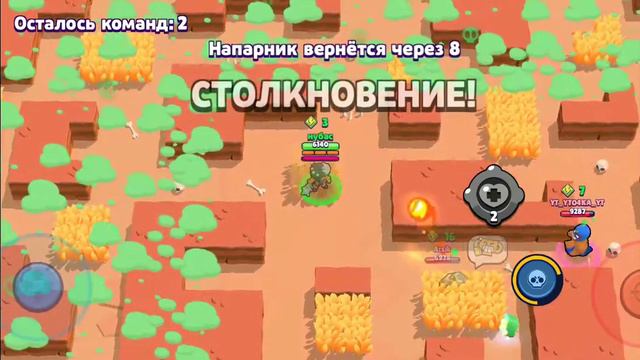 мы играем в бс очень хочу штобы вам очень понравилось смотреть онлайн