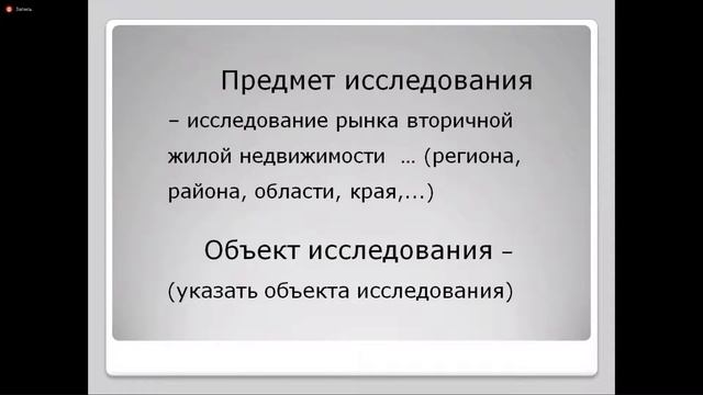 11 Лекция (Риэлтор) смотреть онлайн