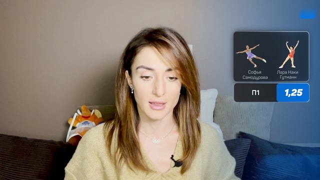 Фигурное катание. Гран-при Италии. Женщины. Прогноз Гаджиевой смотреть онлайн