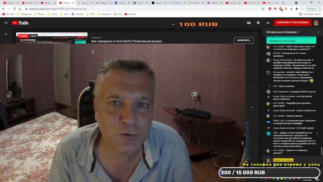 Как прекрасно в Ялте БЫТЬ! Позитивный выпуск смотреть онлайн