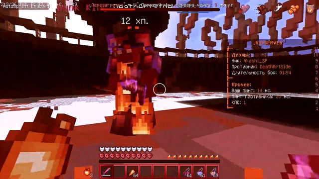 🔥 ПЛАМЯ | MINECRAFT EDIT 🔥 смотреть онлайн