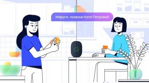 Эксклюзив!!! Новая колонка от Mail.ru / Капсула С Голосовым Ассистентом Марусей