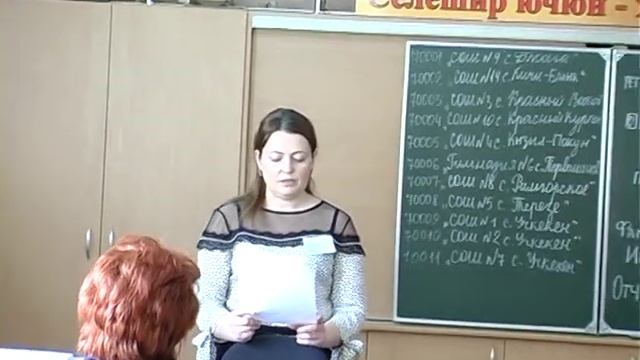 "Единый день сдачи ЕГЭ с родителями" смотреть онлайн