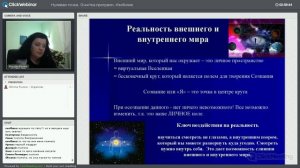 4.2 Деньги. Практика пустоты и удовольствия