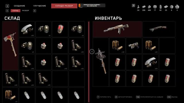 СТРИМ Atomic Heart I7 12700K VS RTX 3080 смотреть онлайн