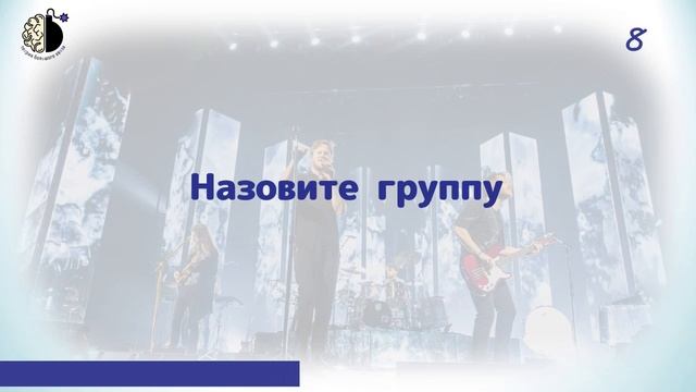 Квиз 