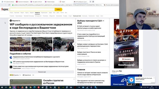 Новый браузер Atom от Mail.ru : Чего нового добавили ? Новогоднее обновление смотреть онлайн