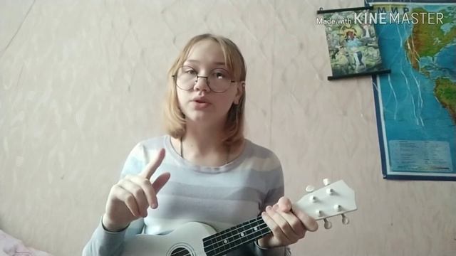 Алёна Швец " Читай книги, ругайся матом" на укулеле смотреть онлайн