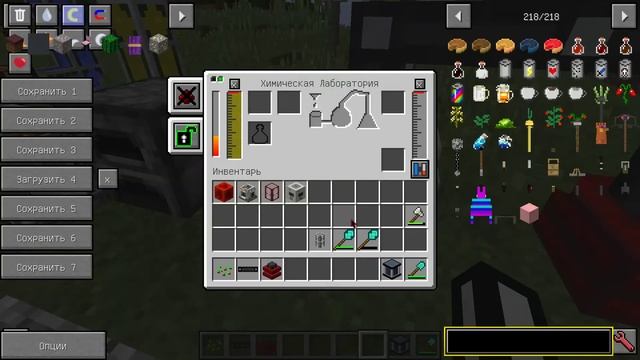 Майнкрафт,мод techguns обзор химической лаборатории смотреть онлайн