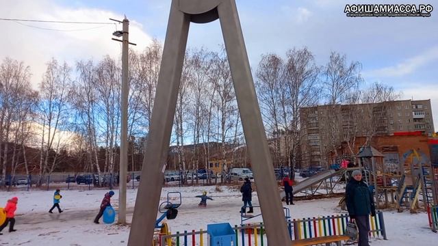 Циркуль Достопримечательности Миасс смотреть онлайн