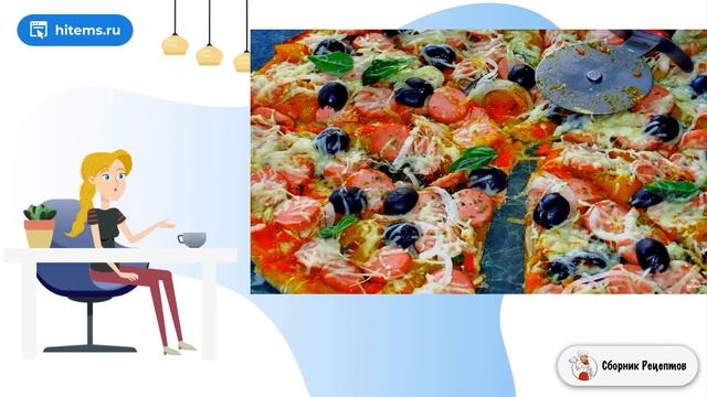 Сборник рецептов