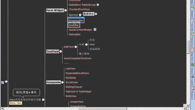 Android 基础UI控件-26.以商业界面讲标准组件-SeekBar смотреть онлайн
