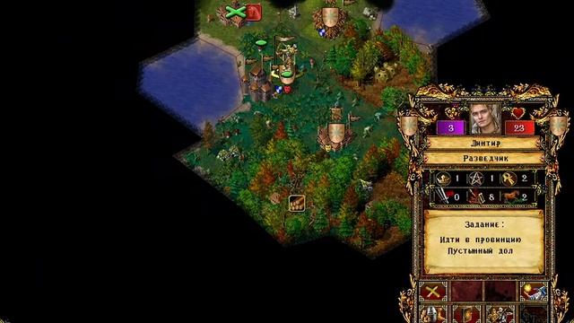 Эадор Новые Горизонты 22. Team Game 2 на 2. Eador TV смотреть онлайн