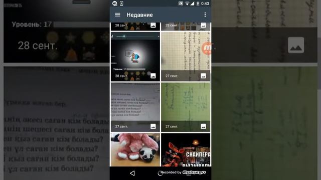 Видео урок как сделать стенку на Ютуб канал смотреть онлайн