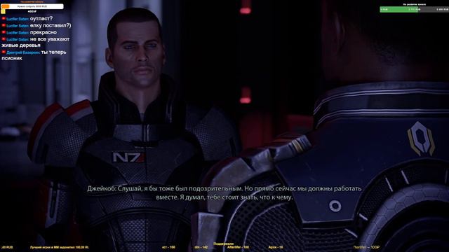 Проходим Mass Effect. Все части. Полность. Начало второго Масс Эффекта. смотреть онлайн