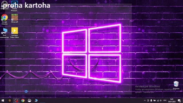 Как исправить баг с красным экраном при запуске майнкрафта. смотреть онлайн