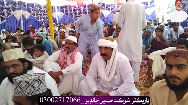 Allif Allah | Faqeer Muhram Ali Dahri | Kalam Shah Bahoo