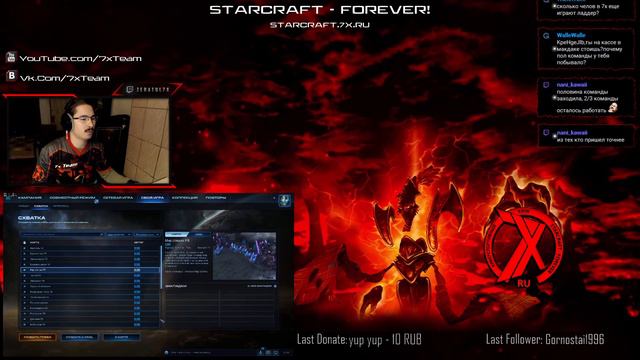 12.11.2019 - SC2Alpha 15: 7x vs FoFoG смотреть онлайн